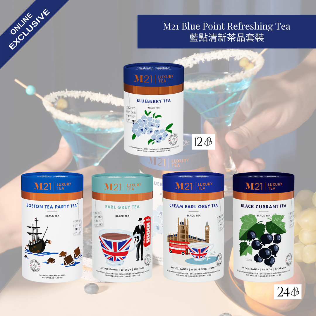 M21 藍點清新茶品套裝