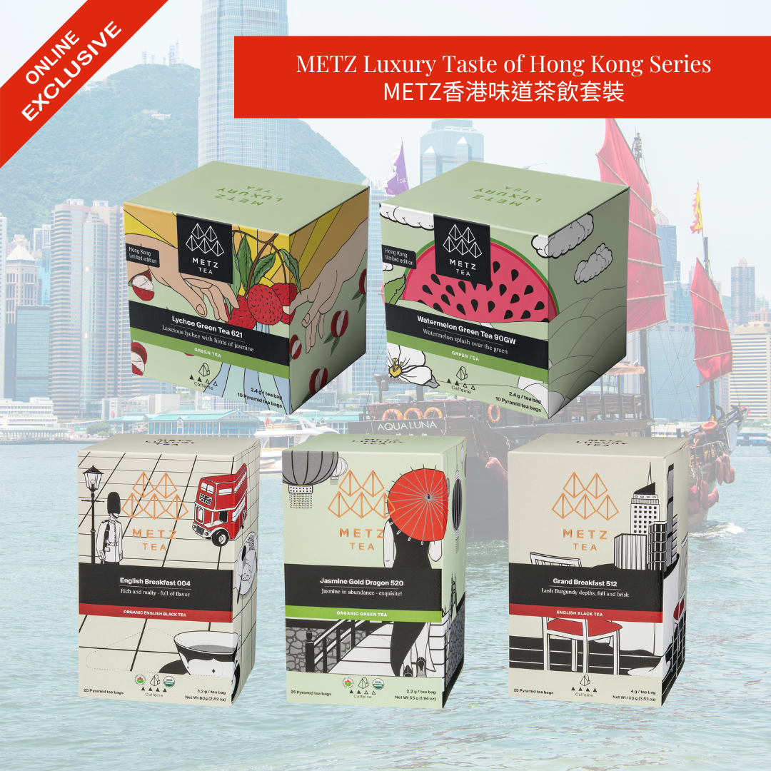 METZ Luxury Taste of Hong Kong Series – METZ Luxury Tea Hong Kong