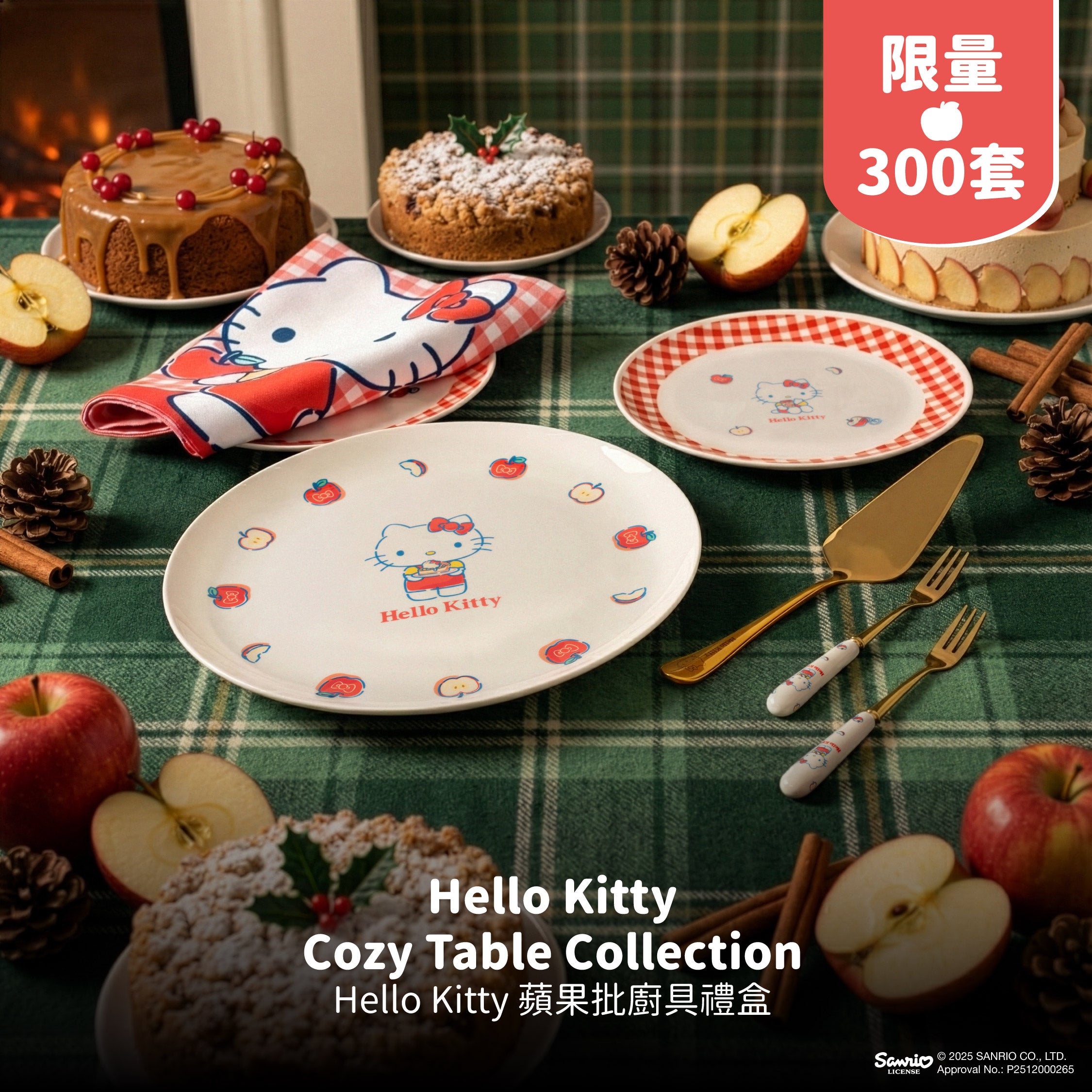 Hello Kitty Apple Pie Tea Series – METZ Luxury Tea Hong Kong