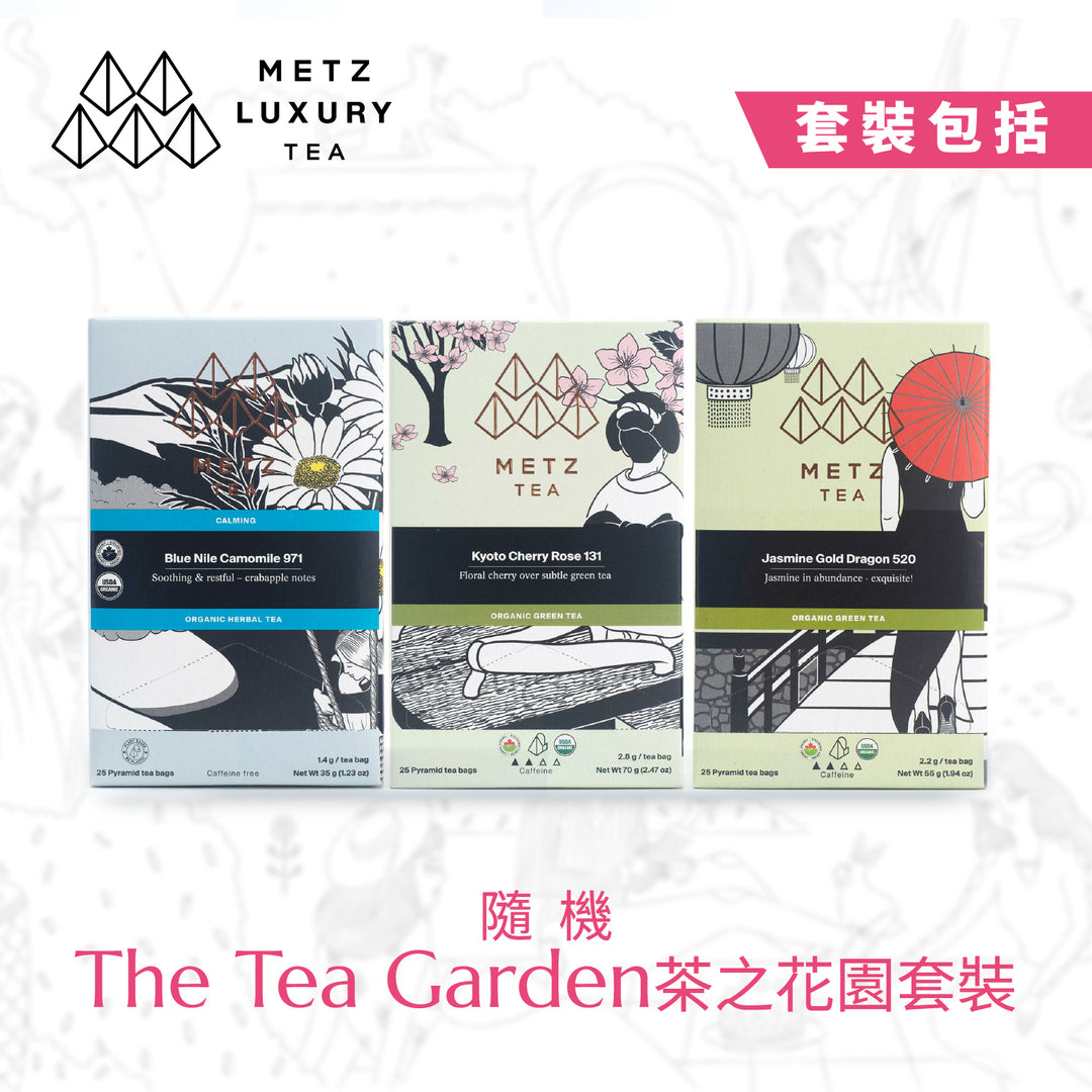 The Tea Garden 茶之花園茶壺套裝  (第二擊2024年5月7日正式開賣)