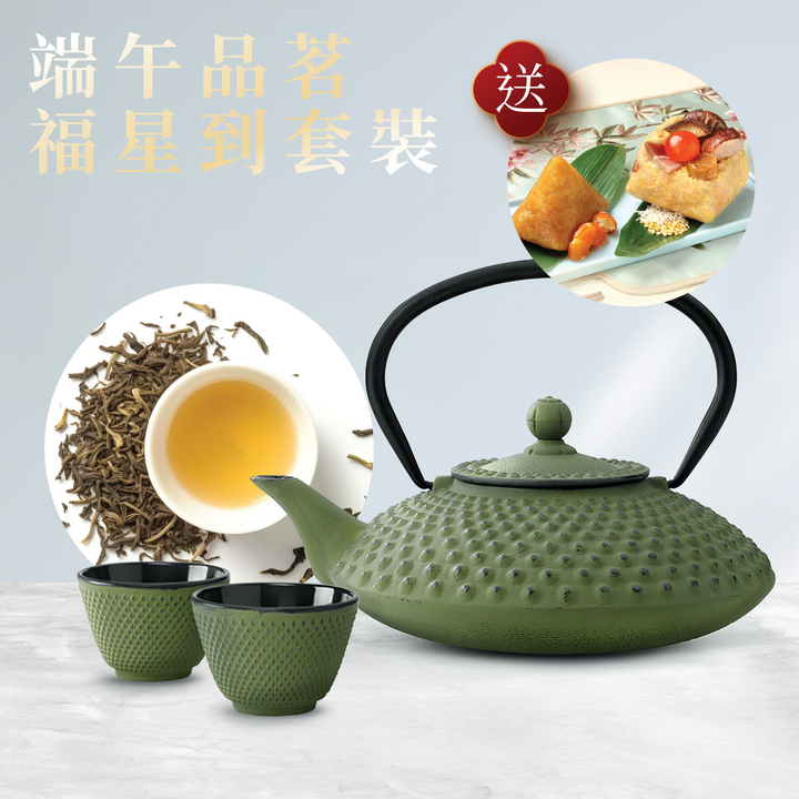 「端午品茗福星到」套裝