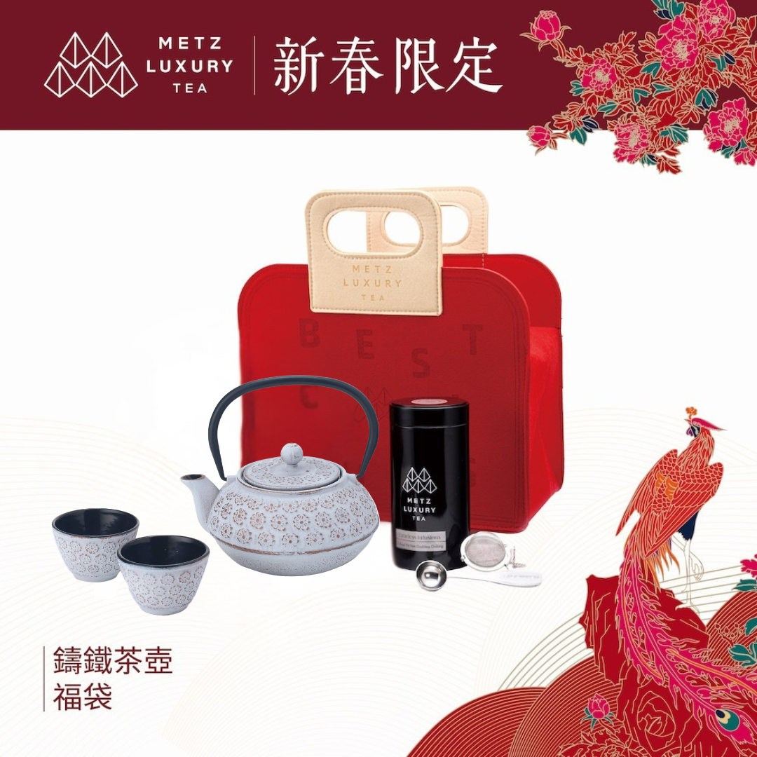 CNY Iron Teapot Set