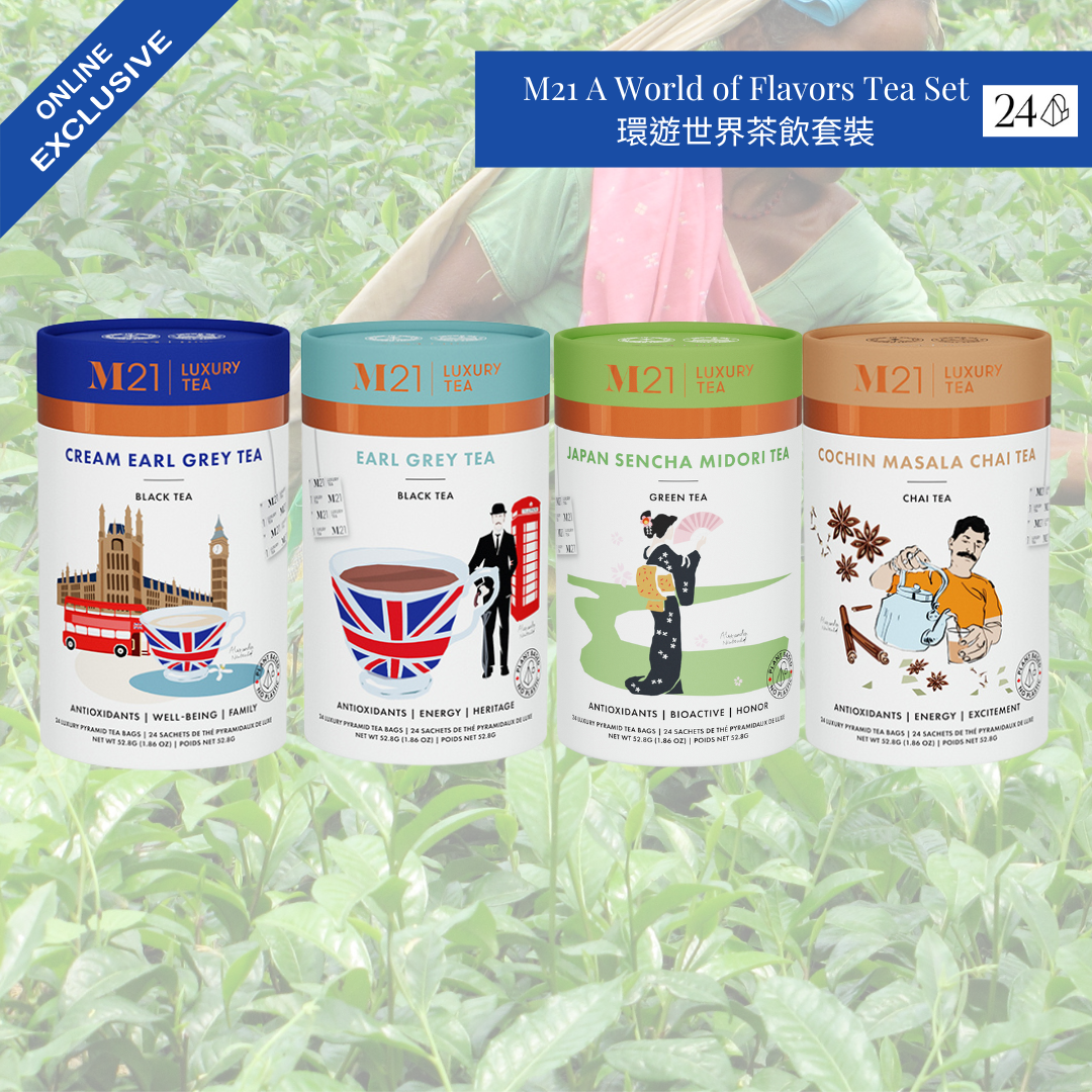 M21 A World of Flavors Tea – METZ Luxury Tea Hong Kong