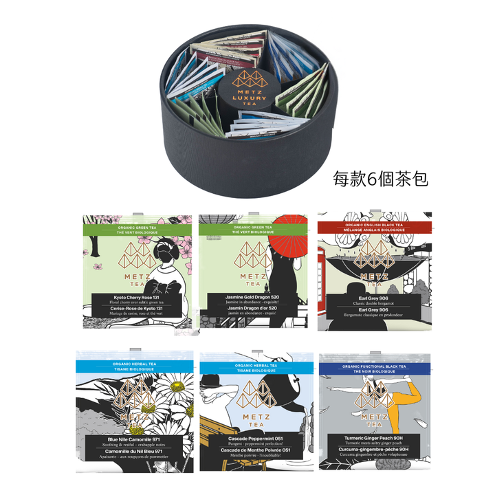 Tea Garden 30包試飲裝