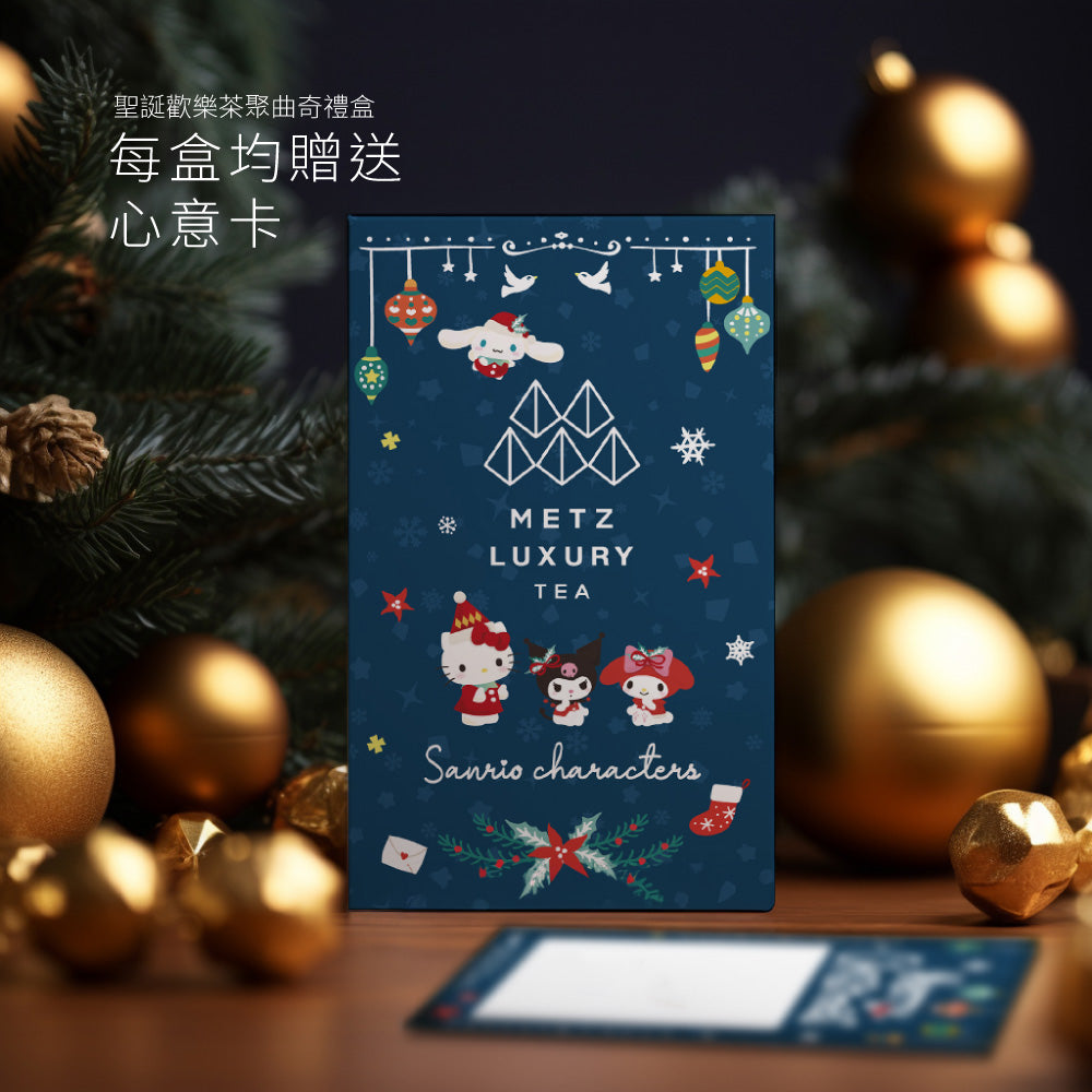 METZ Luxury Tea X Sanrio Characters - Joyful Jingle Tea and Treats