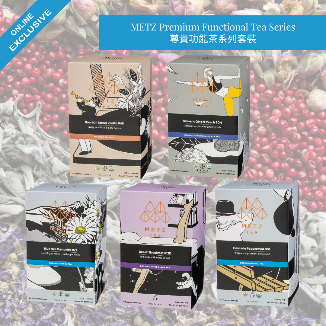 METZ Premium Functional Tea Series